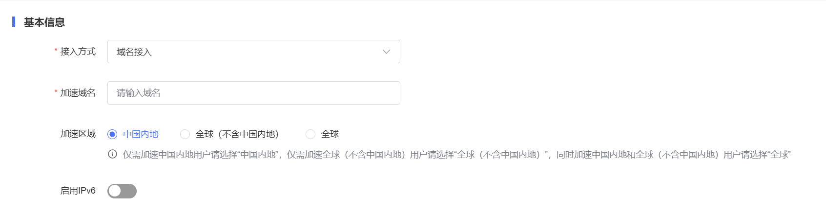企业微信截图_17407237448107.png
