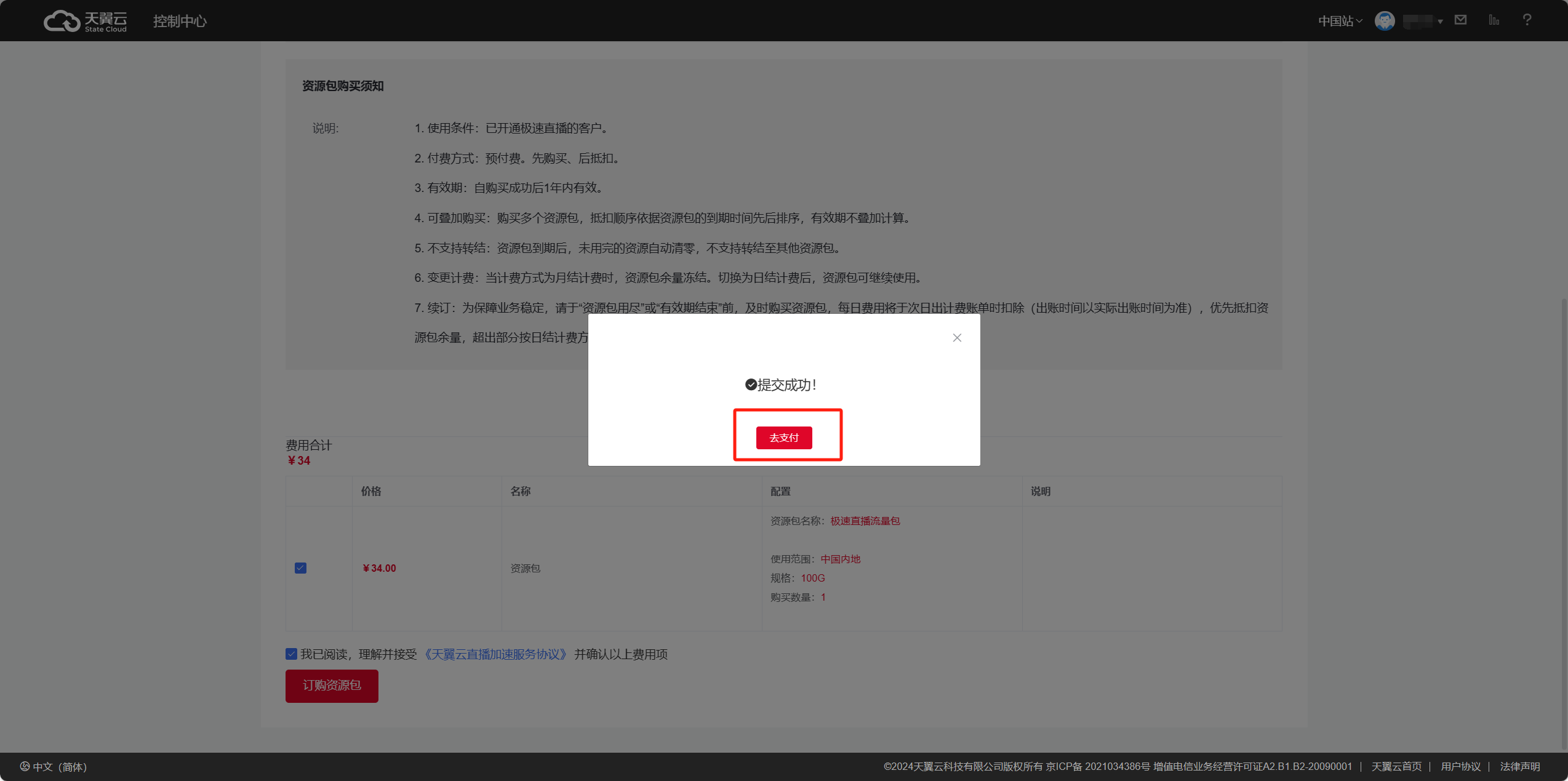 94acb6dce38795c3c4d9b5e4c57c0ec.png