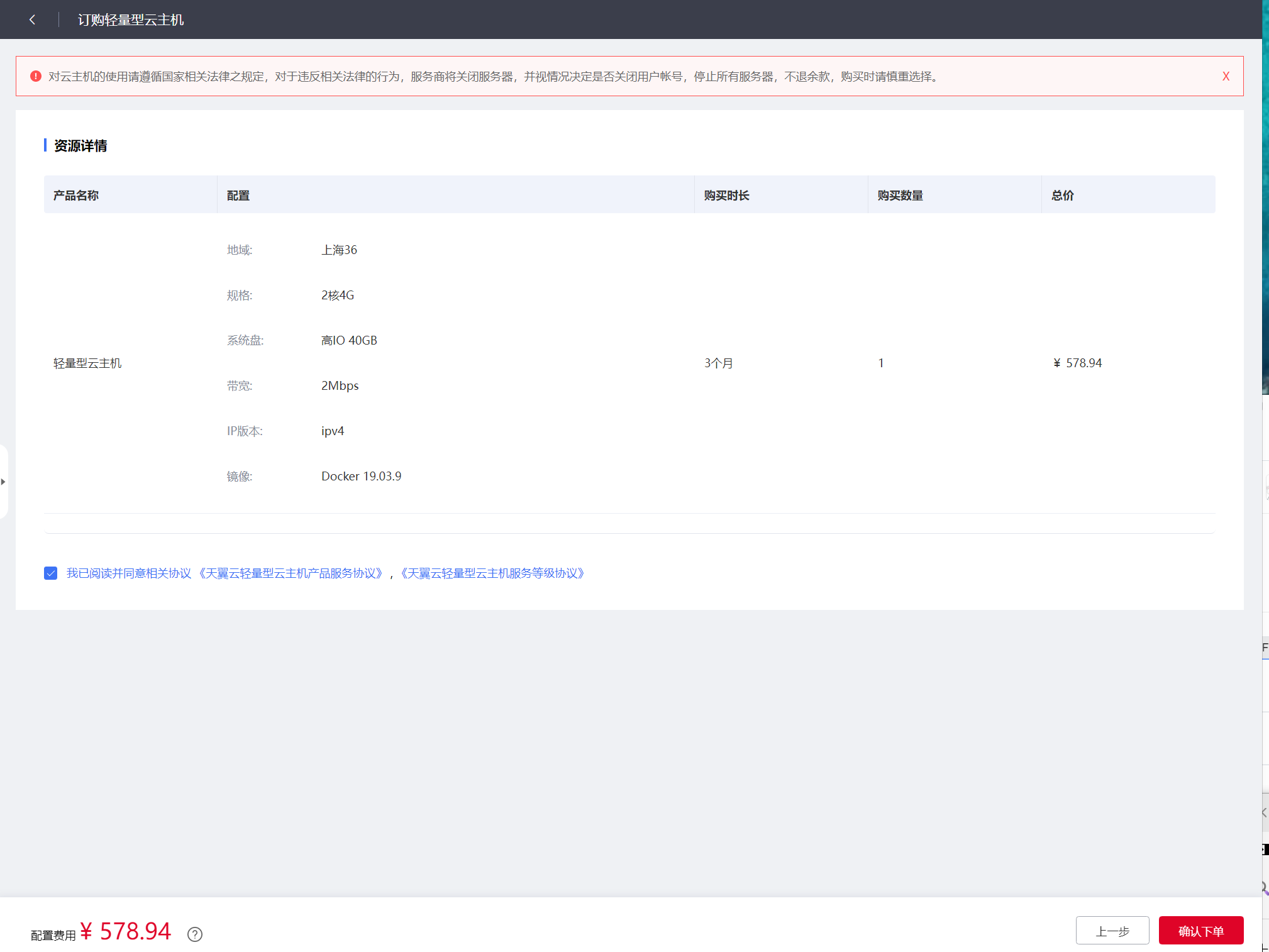 企业微信截图_17261203701395.png