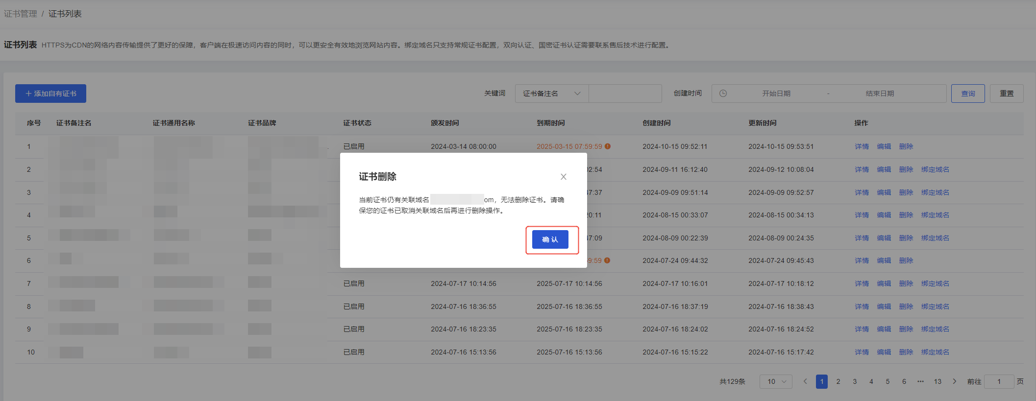 企业微信截图_17435602508732.png
