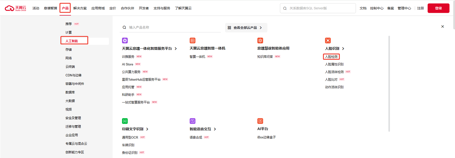 官网截图01.png