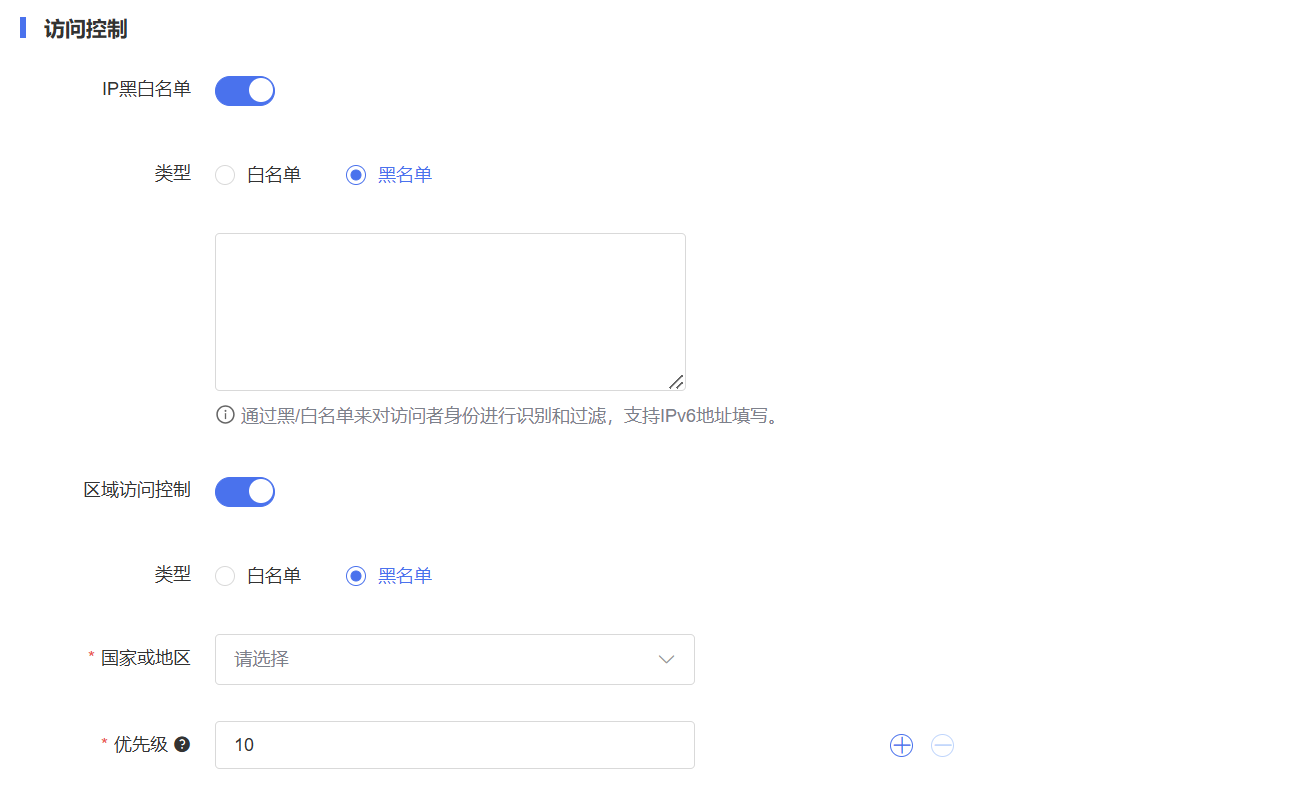 企业微信截图_17407151961279.png
