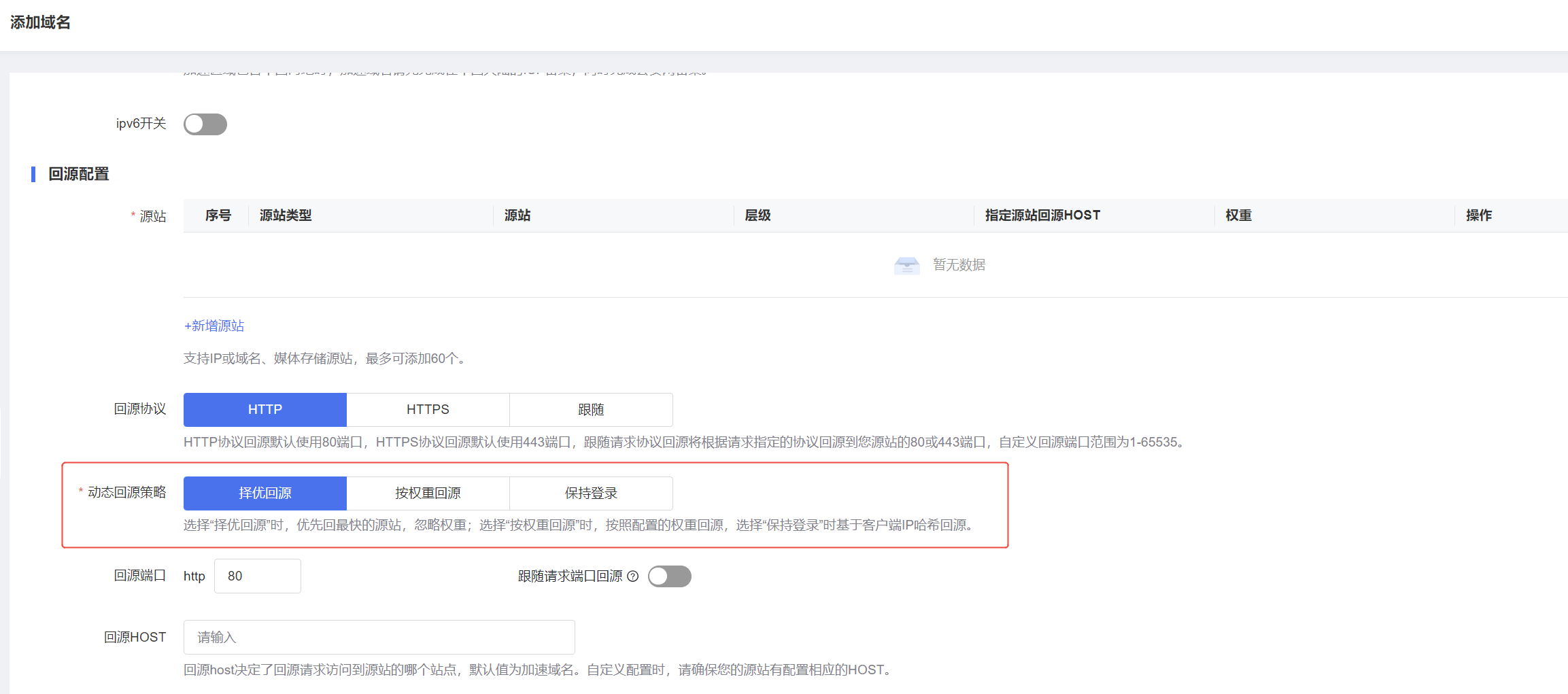 企业微信截图_17407375858156.png