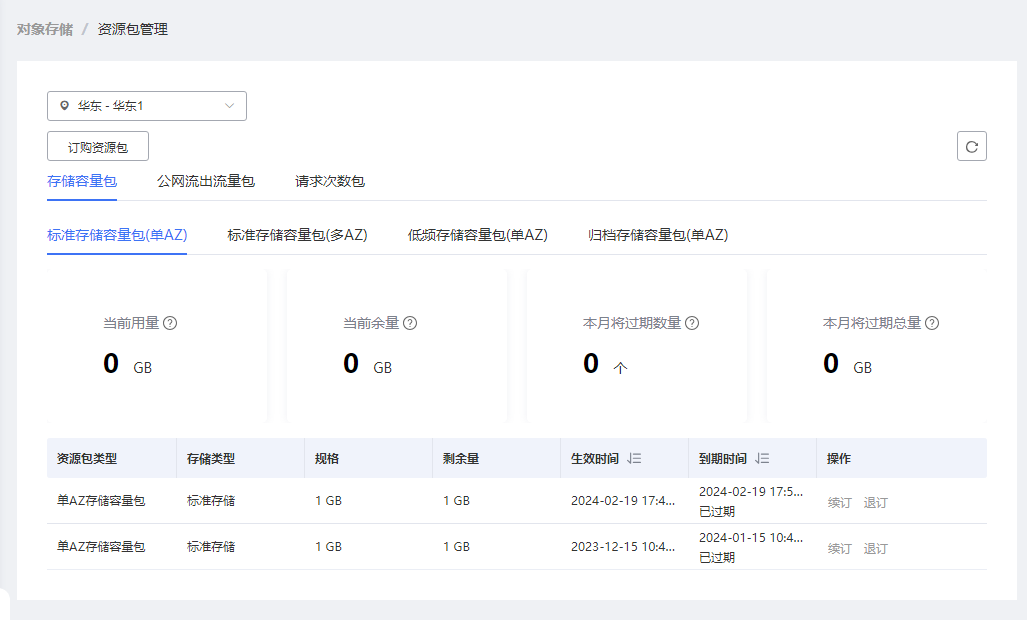 企业微信截图_17104014324651.png