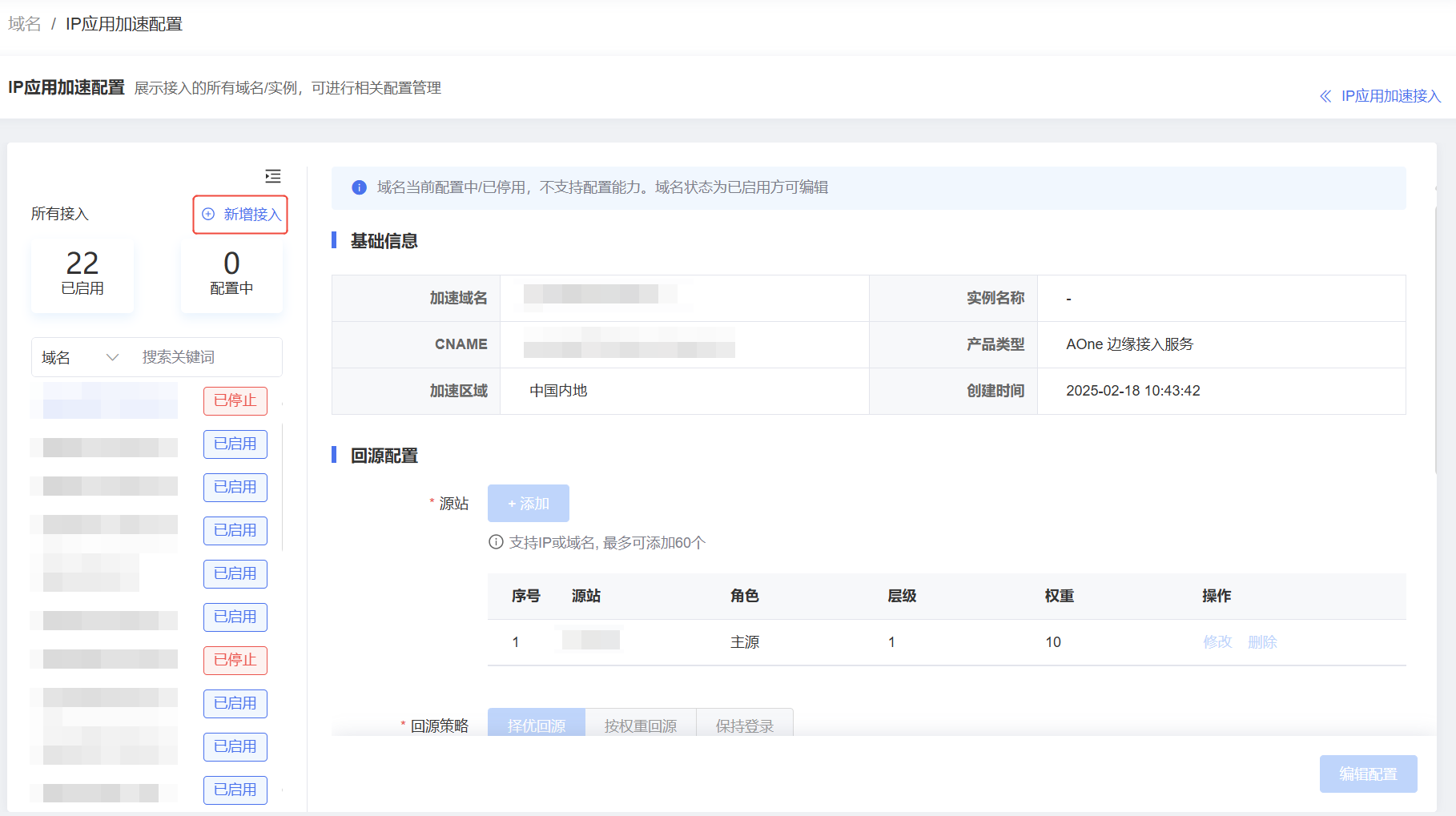 企业微信截图_17407150621205.png