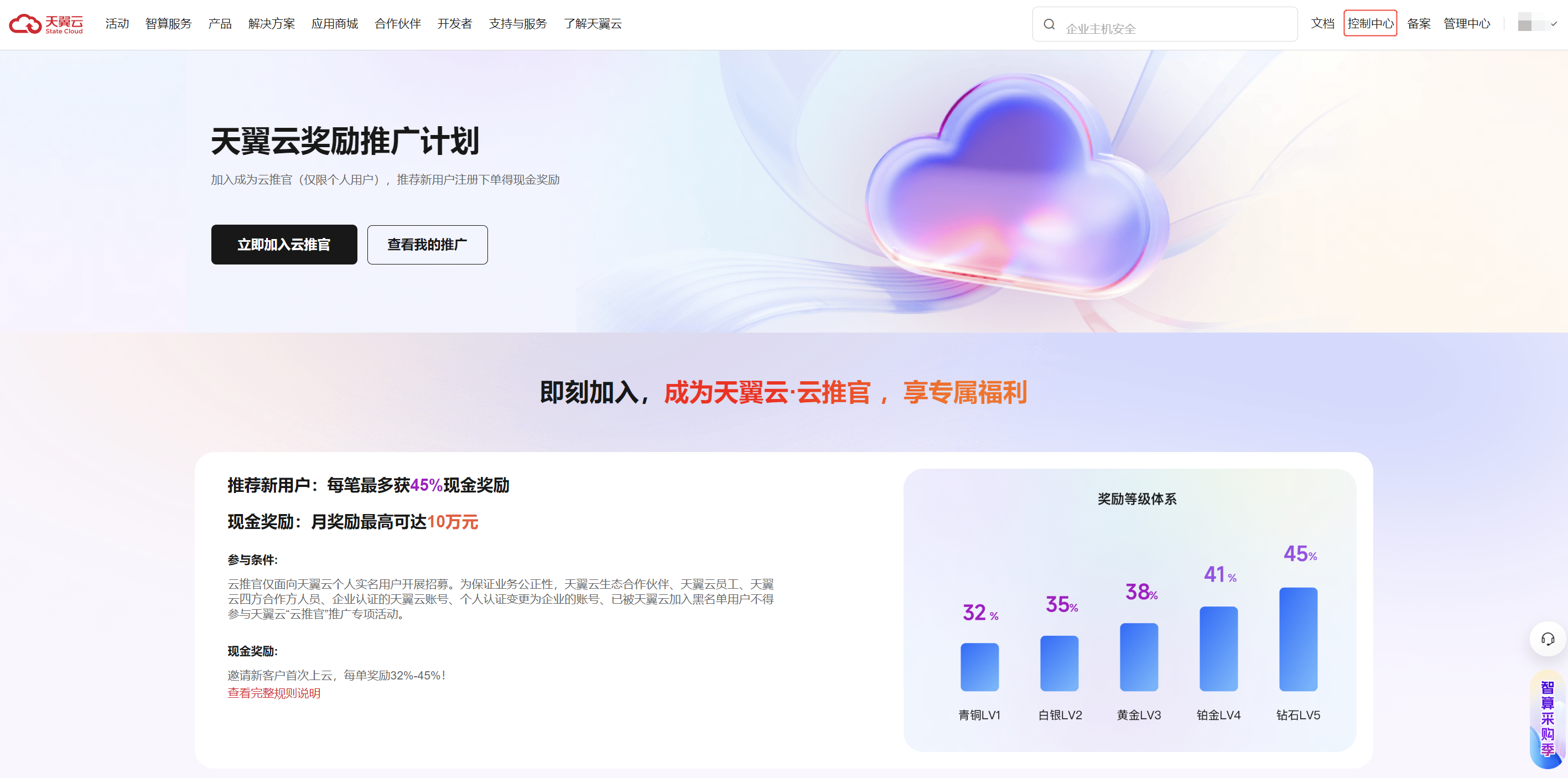企业微信截图_17465323969385.png