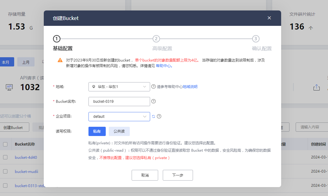 企业微信截图_17108168754515.png