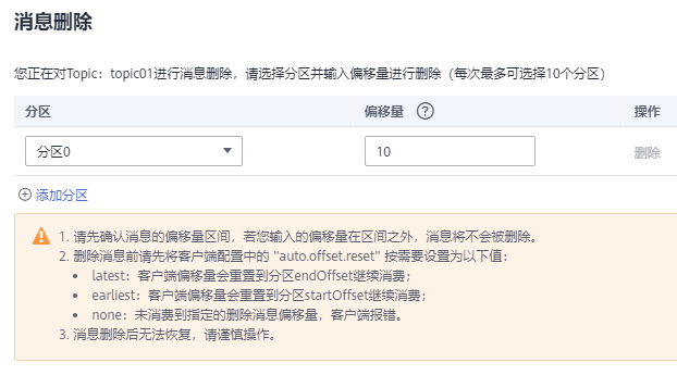 zh-cn_image_0000001767429305.png