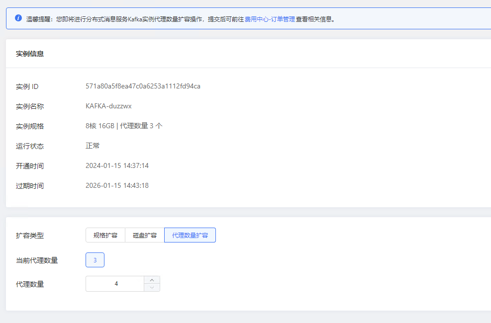 企业微信截图_17429557012783.png