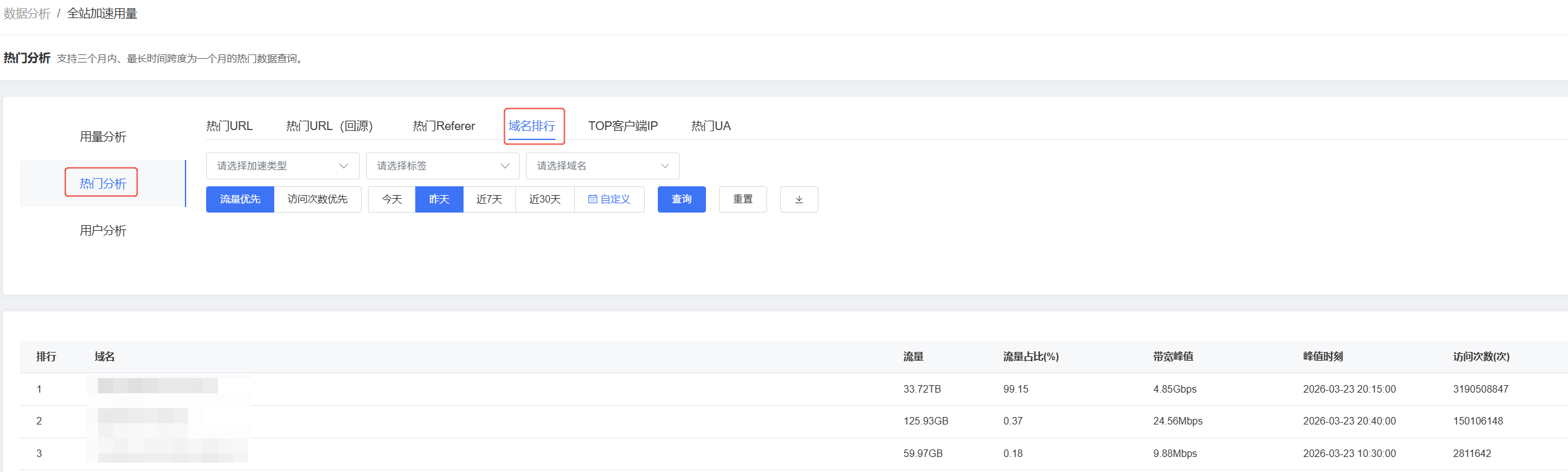 企业微信截图_17743523119340.png