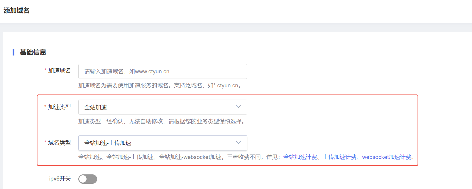 企业微信截图_17407380015813.png