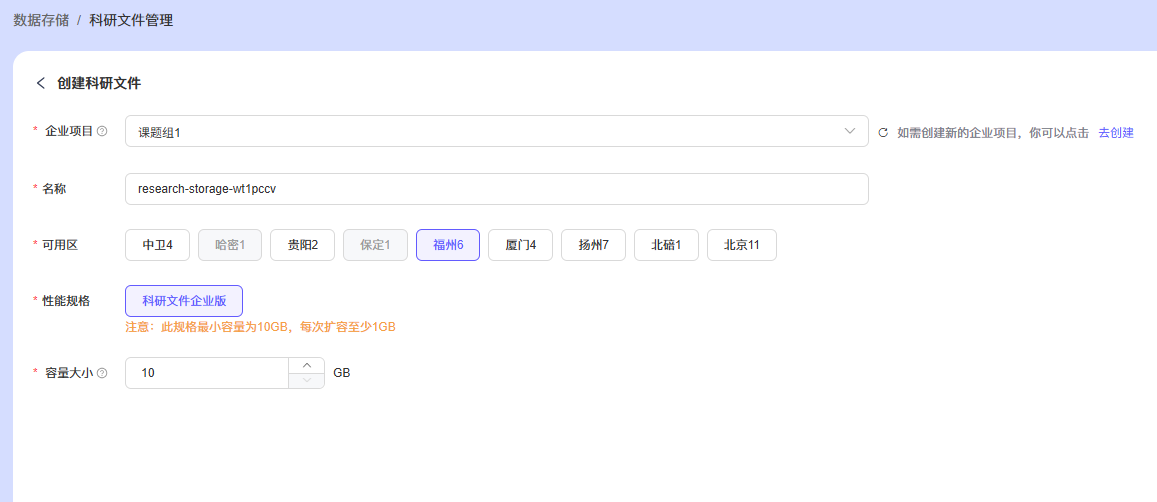 企业微信截图_17518687102169.png