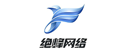 绝峰网络