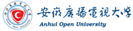 安徽广播电视大学