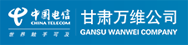 甘肃万维教育云平台