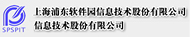 上海浦东软件园信息技术股份有限公司