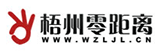 梧州日报社