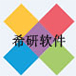 上海希研信息技术有限公司