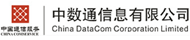 中数通信息有限公司