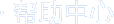 天翼云计算