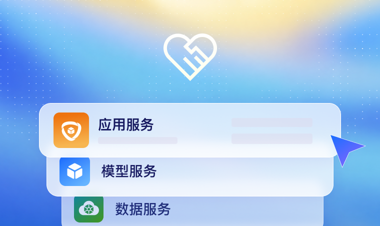 合作专区-配图