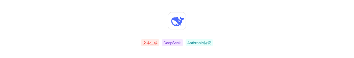 AICI-DeepSeek-V4-Flash-0731-图标