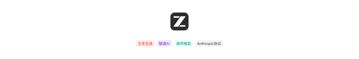 AICI-GLM-5.2-图标